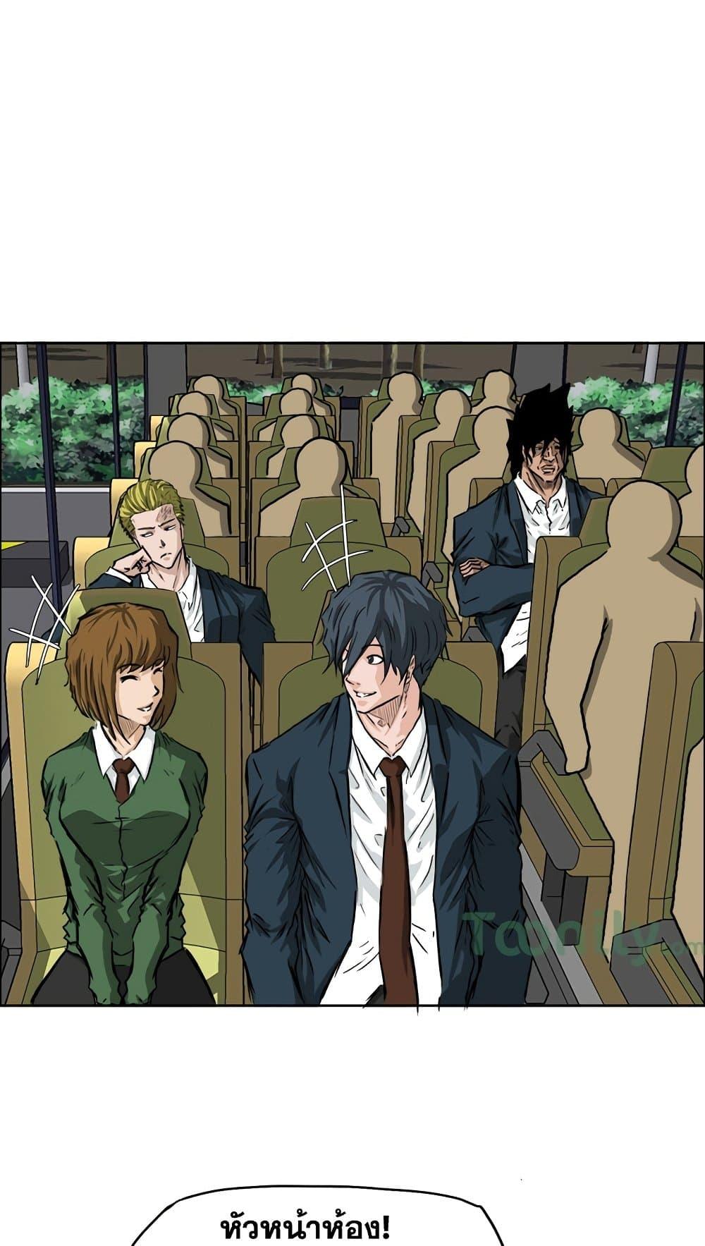 Manga-lc-com อ่านมังงะ อ่านการ์ตูน ออนไลน์ ฟรี Boss in School ตอนที่ 1 2 3 4 5 6 7 8 9 10 11 12 13 14 ฟรี ไม่มีโฆษณา Manga-lc - อ่าน มังงะ อ่าน การ์ตูน ออนไลน์ อ่านมังงะ ฟรี