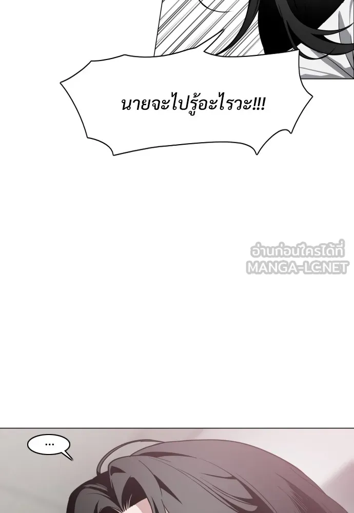 JAKDU ตอนที่ 28 รูปที่ 84