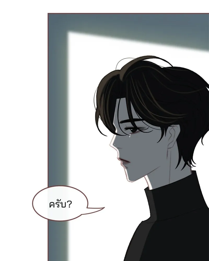 เพียงลมหนาว ตอนที่ 3 รูปที่ 19