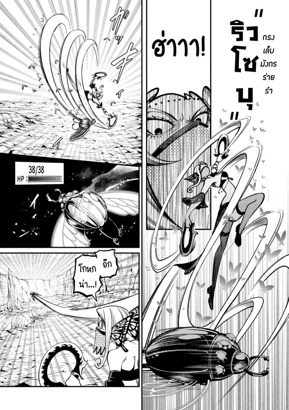 Manga-lc-com อ่านมังงะ อ่านการ์ตูน ออนไลน์ ฟรี Tsuihou Sareta Tenshou Juu Kishi wa game Chishiki de Musou Suru ตอนที่ 1 2 3 4 5 6 7 8 9 10 11 12 13 14 ฟรี ไม่มีโฆษณา Manga-lc - อ่าน มังงะ อ่าน การ์ตูน ออนไลน์ อ่านมังงะ ฟรี