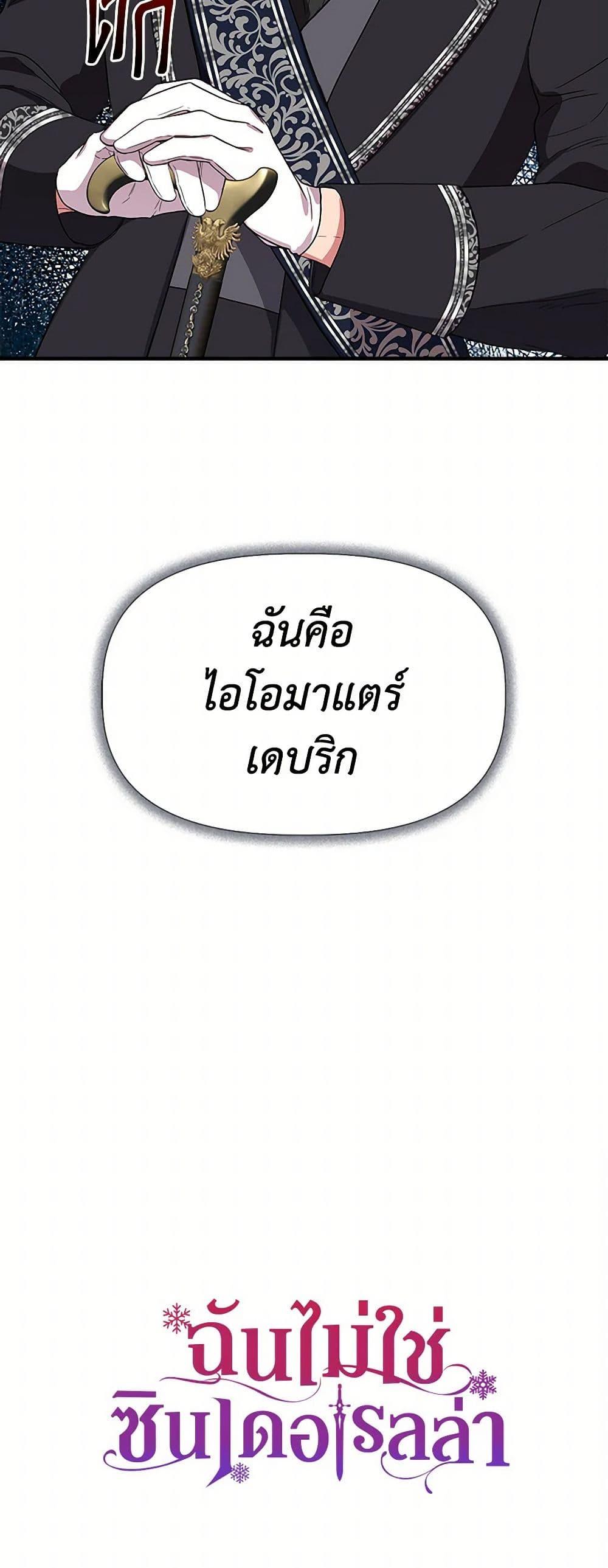 Manga-lc-com อ่านมังงะ อ่านการ์ตูน ออนไลน์ ฟรี I Wasn’t the Cinderella ตอนที่ 1 2 3 4 5 6 7 8 9 10 11 12 13 14 ฟรี ไม่มีโฆษณา Manga-lc - อ่าน มังงะ อ่าน การ์ตูน ออนไลน์ อ่านมังงะ ฟรี