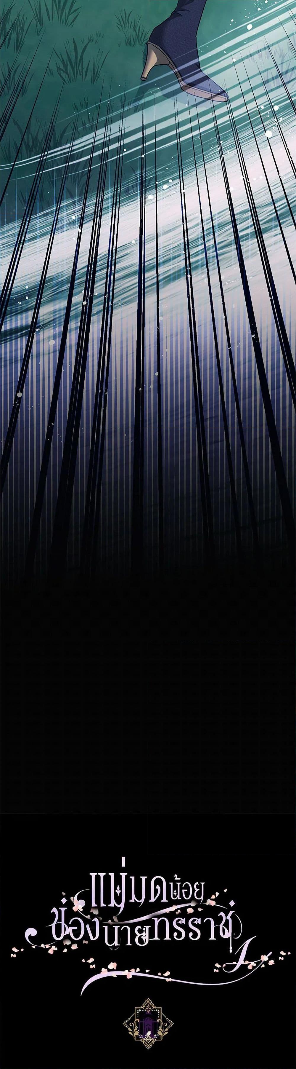 Manga-lc-com อ่านมังงะ อ่านการ์ตูน ออนไลน์ ฟรี The Tyrant’s Tranquilizer ตอนที่ 1 2 3 4 5 6 7 8 9 10 11 12 13 14 ฟรี ไม่มีโฆษณา Manga-lc - อ่าน มังงะ อ่าน การ์ตูน ออนไลน์ อ่านมังงะ ฟรี