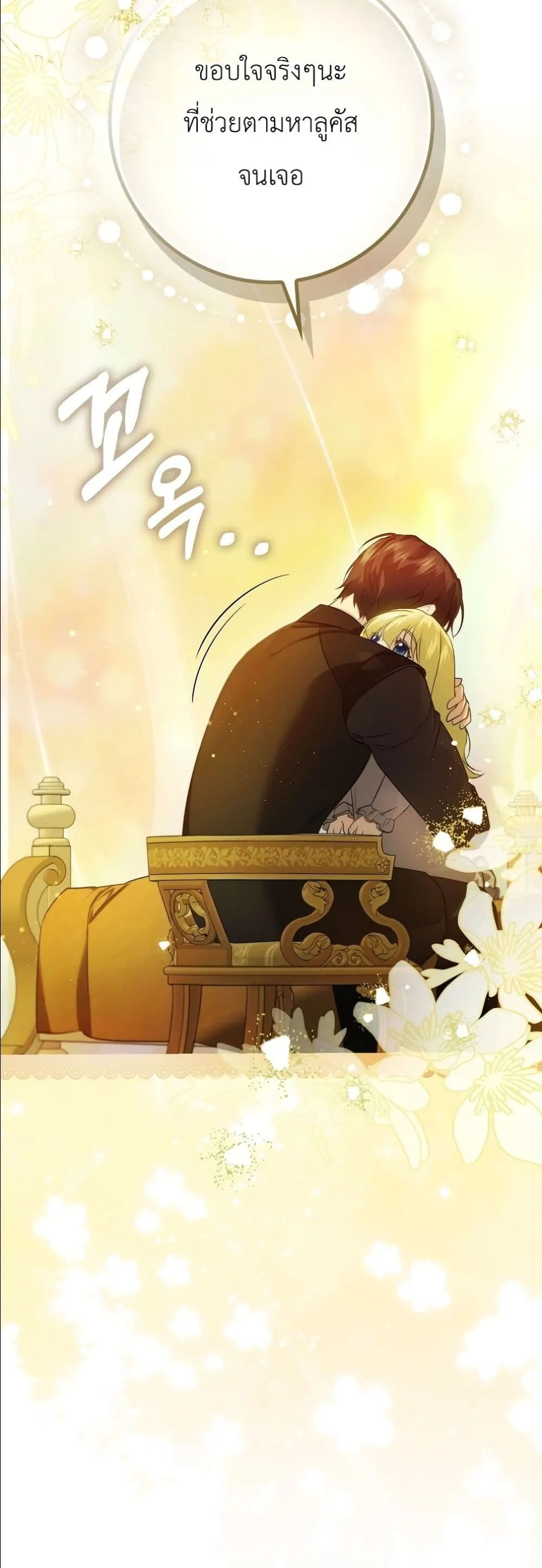 Manga-lc-com อ่านมังงะ อ่านการ์ตูน ออนไลน์ ฟรี I Am the 5-Year-Old Spy Who Kidnapped the Villain ตอนที่ 1 2 3 4 5 6 7 8 9 10 11 12 13 14 ฟรี ไม่มีโฆษณา Manga-lc - อ่าน มังงะ อ่าน การ์ตูน ออนไลน์ อ่านมังงะ ฟรี