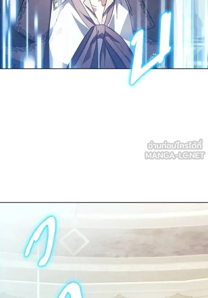 ราชินีจอมมาร ตอนที่ 84 รูปที่ 47