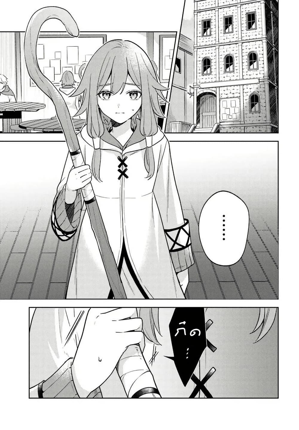 Manga-lc-com อ่านมังงะ อ่านการ์ตูน ออนไลน์ ฟรี Zenmetsu End o Shi ni Monogurui de Kaihi shita. Party ga Yanda. ตอนที่ 1 2 3 4 5 6 7 8 9 10 11 12 13 14 ฟรี ไม่มีโฆษณา Manga-lc - อ่าน มังงะ อ่าน การ์ตูน ออนไลน์ อ่านมังงะ ฟรี