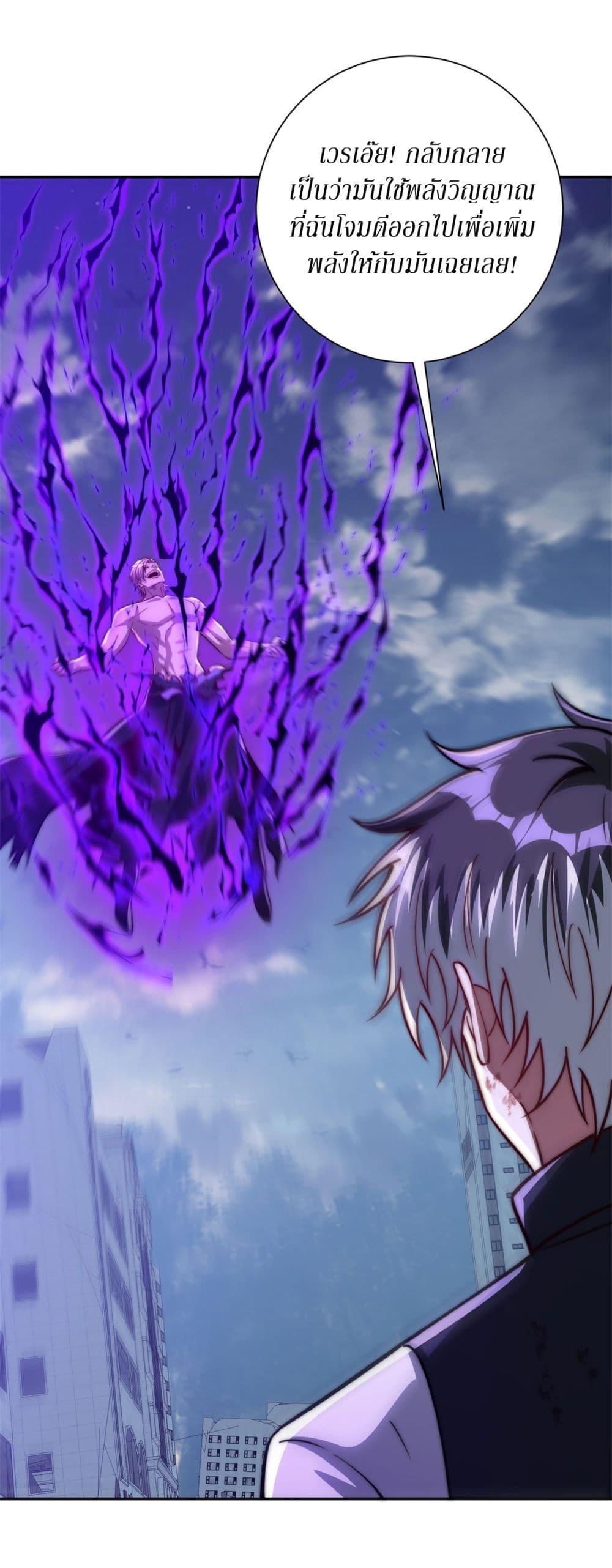 Manga-lc-com อ่านมังงะ อ่านการ์ตูน ออนไลน์ ฟรี After Being Reincarnated, I Will Reach the Top With My Divergent Cheats ตอนที่ 1 2 3 4 5 6 7 8 9 10 11 12 13 14 ฟรี ไม่มีโฆษณา Manga-lc - อ่าน มังงะ อ่าน การ์ตูน ออนไลน์ อ่านมังงะ ฟรี