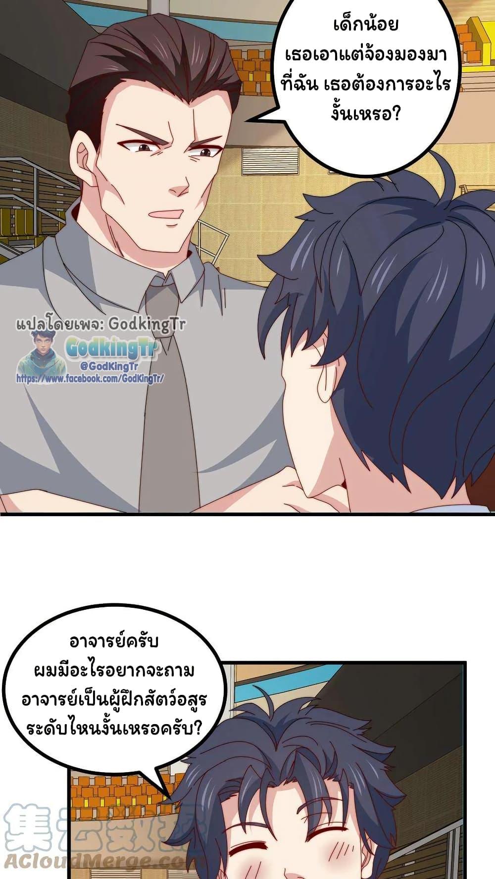 Manga-lc-com อ่านมังงะ อ่านการ์ตูน ออนไลน์ ฟรี Is It Reasonable for Me to Beat a Dragon With a Slime ตอนที่ 1 2 3 4 5 6 7 8 9 10 11 12 13 14 ฟรี ไม่มีโฆษณา Manga-lc - อ่าน มังงะ อ่าน การ์ตูน ออนไลน์ อ่านมังงะ ฟรี
