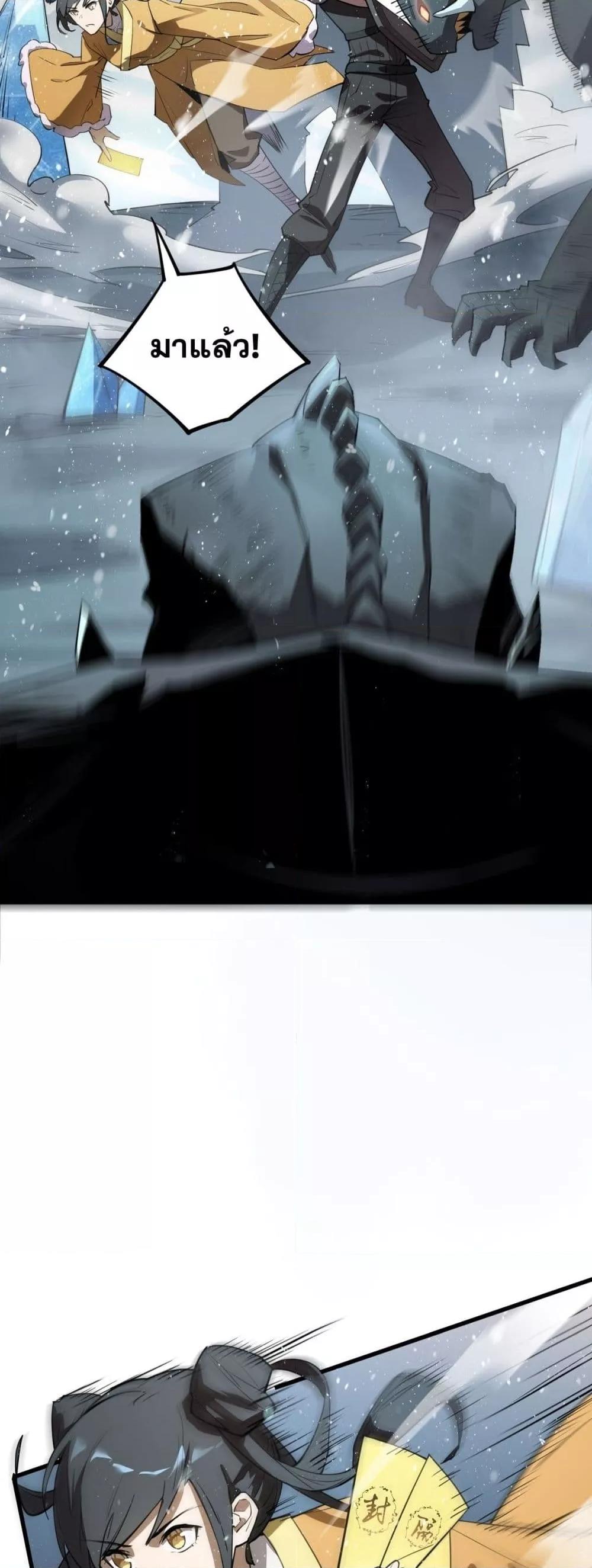 Manga-lc-com อ่านมังงะ อ่านการ์ตูน ออนไลน์ ฟรี SSSlevelSaint ตอนที่ 1 2 3 4 5 6 7 8 9 10 11 12 13 14 ฟรี ไม่มีโฆษณา Manga-lc - อ่าน มังงะ อ่าน การ์ตูน ออนไลน์ อ่านมังงะ ฟรี