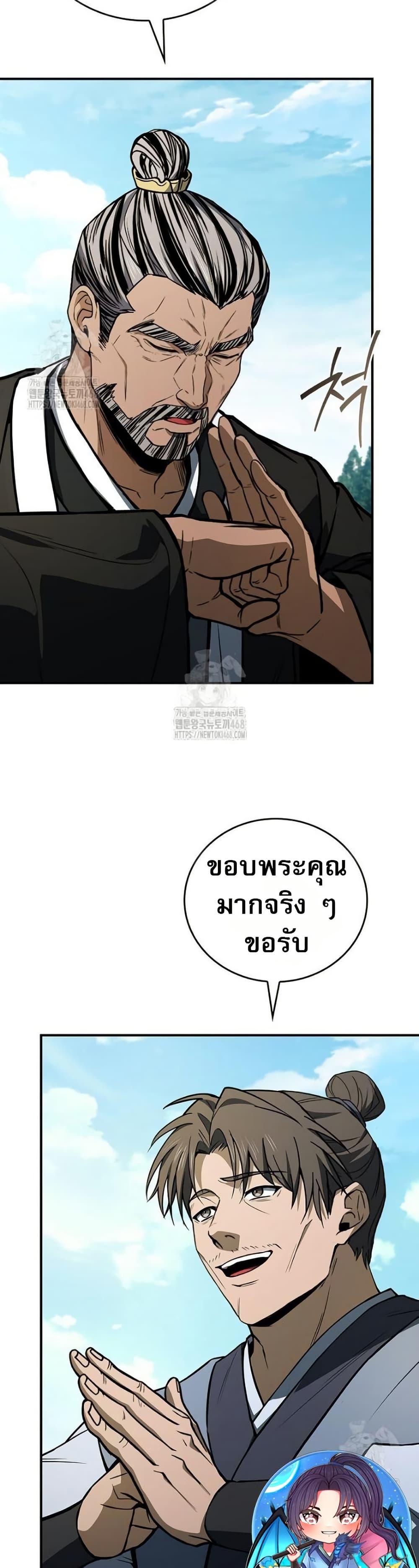 Manga-lc-com อ่านมังงะ อ่านการ์ตูน ออนไลน์ ฟรี Reincarnated Escort Warrior ตอนที่ 1 2 3 4 5 6 7 8 9 10 11 12 13 14 ฟรี ไม่มีโฆษณา Manga-lc - อ่าน มังงะ อ่าน การ์ตูน ออนไลน์ อ่านมังงะ ฟรี