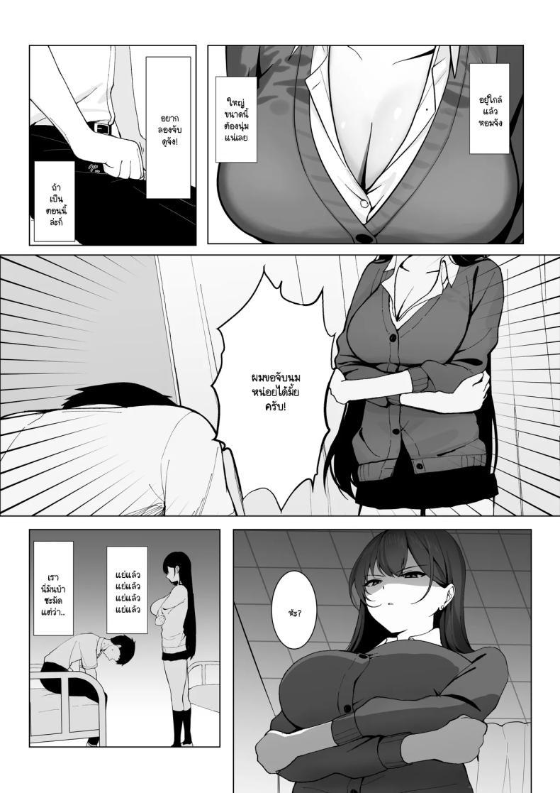 Doujin-Lc- อ่าน โดจิน มังฮวา เกาหลี ญี่ปุ่น จีน แปลไทย ไม่เห็นมีอะไรต้องกลัว (Tonagi Tsuyu) ตอนที่ 1 2 3 4 5 6 7 8 9 10 11 12 13 14 ฟรี ไม่มีโฆษณา อ่าน โดจิน Manhwa เกาหลี ญี่ปุ่น จีน เรามีครบ คัดมาให้เน้นๆ โดจิน 18+ รับประกันความฟินโดย  Doujin Lc