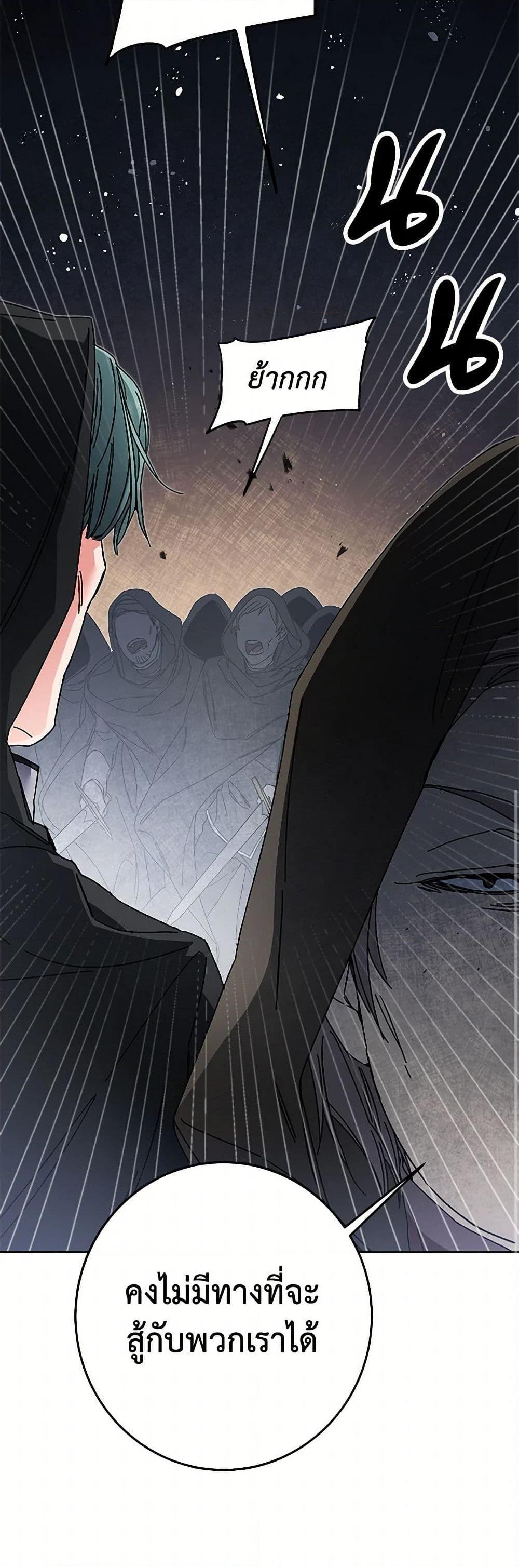 Manga-lc-com อ่านมังงะ อ่านการ์ตูน ออนไลน์ ฟรี I’ve Become the Villainous Empress of a Novel ตอนที่ 1 2 3 4 5 6 7 8 9 10 11 12 13 14 ฟรี ไม่มีโฆษณา Manga-lc - อ่าน มังงะ อ่าน การ์ตูน ออนไลน์ อ่านมังงะ ฟรี