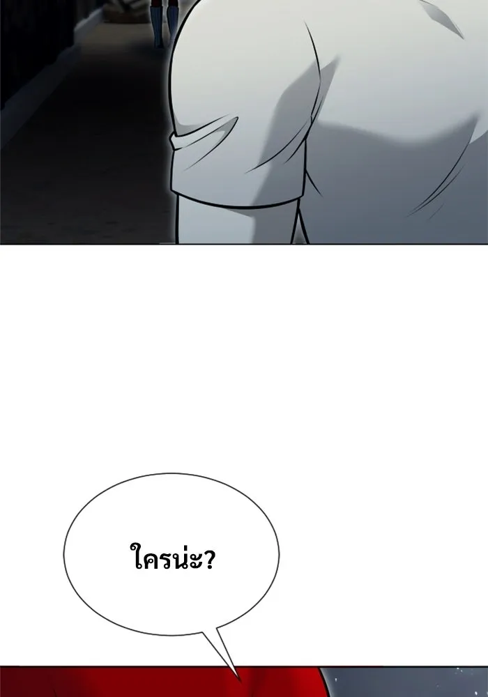 อูเร็ค มาซิโน่ ตอนที่ 52 ฉันจะฆ่ากษัตริย์ให้เอง รูปที่ 115