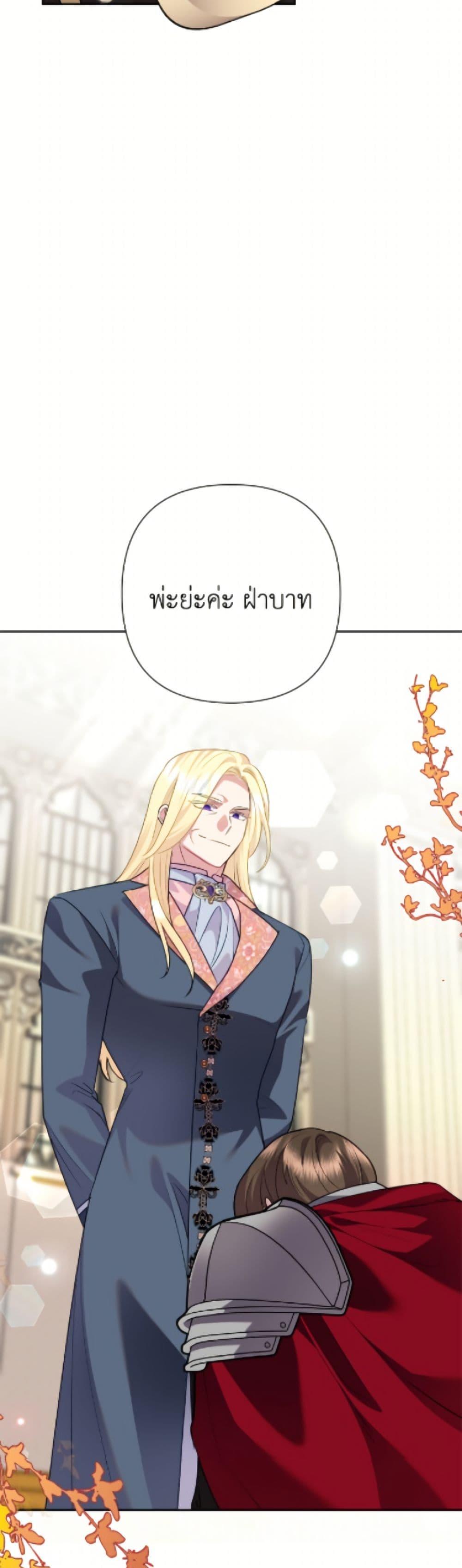 Manga-lc-com อ่านมังงะ อ่านการ์ตูน ออนไลน์ ฟรี Today the Villainess Has Fun Again ตอนที่ 1 2 3 4 5 6 7 8 9 10 11 12 13 14 ฟรี ไม่มีโฆษณา Manga-lc - อ่าน มังงะ อ่าน การ์ตูน ออนไลน์ อ่านมังงะ ฟรี