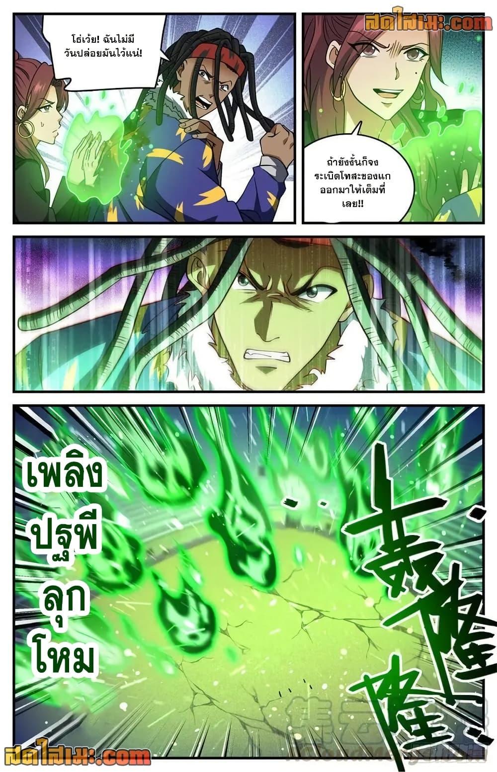 Manga-lc-com อ่านมังงะ อ่านการ์ตูน ออนไลน์ ฟรี Versatile Mage จอมเวทย์เต็มพิกัด ตอนที่ 1 2 3 4 5 6 7 8 9 10 11 12 13 14 ฟรี ไม่มีโฆษณา Manga-lc - อ่าน มังงะ อ่าน การ์ตูน ออนไลน์ อ่านมังงะ ฟรี