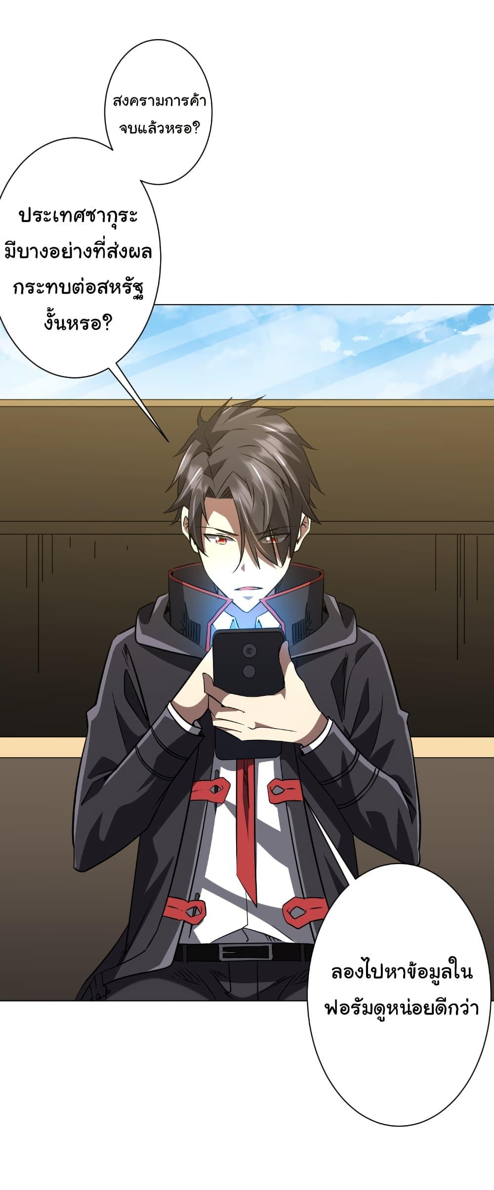 Manga-lc-com อ่านมังงะ อ่านการ์ตูน ออนไลน์ ฟรี Start with Trillions of Coins ตอนที่ 1 2 3 4 5 6 7 8 9 10 11 12 13 14 ฟรี ไม่มีโฆษณา Manga-lc - อ่าน มังงะ อ่าน การ์ตูน ออนไลน์ อ่านมังงะ ฟรี