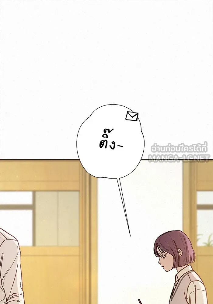 ปฏิบัติการรักวุ่นหัวใจ ตอนที่ 4 รูปที่ 24