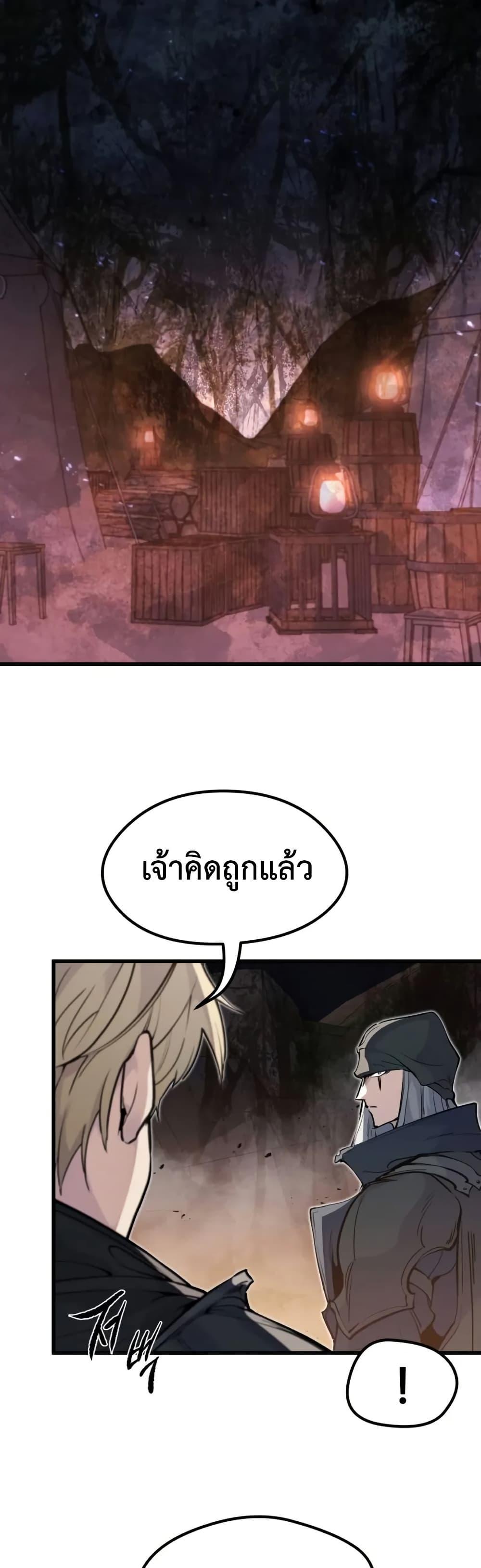 Manga-lc-com อ่านมังงะ อ่านการ์ตูน ออนไลน์ ฟรี The Regressed Mercenary’s Machinations ตอนที่ 1 2 3 4 5 6 7 8 9 10 11 12 13 14 ฟรี ไม่มีโฆษณา Manga-lc - อ่าน มังงะ อ่าน การ์ตูน ออนไลน์ อ่านมังงะ ฟรี