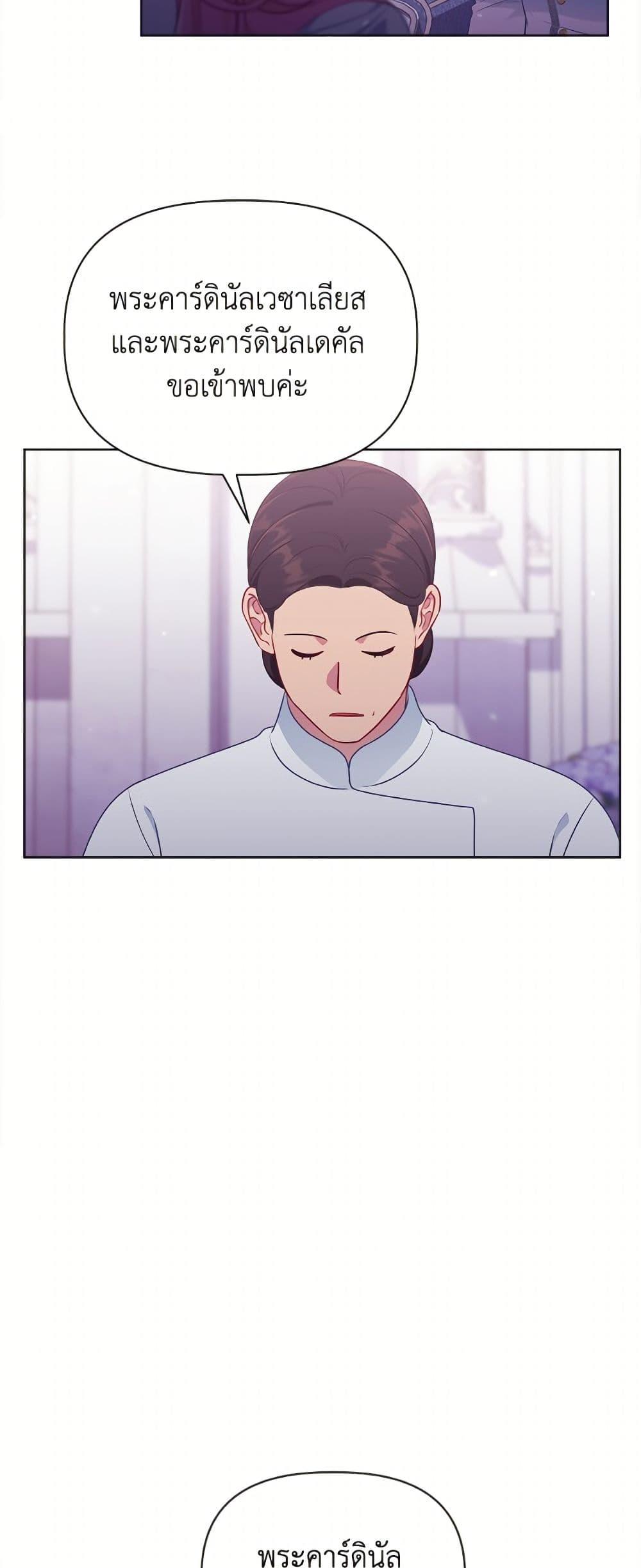 Manga-lc-com อ่านมังงะ อ่านการ์ตูน ออนไลน์ ฟรี A Transmigrator’s Privilege ตอนที่ 1 2 3 4 5 6 7 8 9 10 11 12 13 14 ฟรี ไม่มีโฆษณา Manga-lc - อ่าน มังงะ อ่าน การ์ตูน ออนไลน์ อ่านมังงะ ฟรี