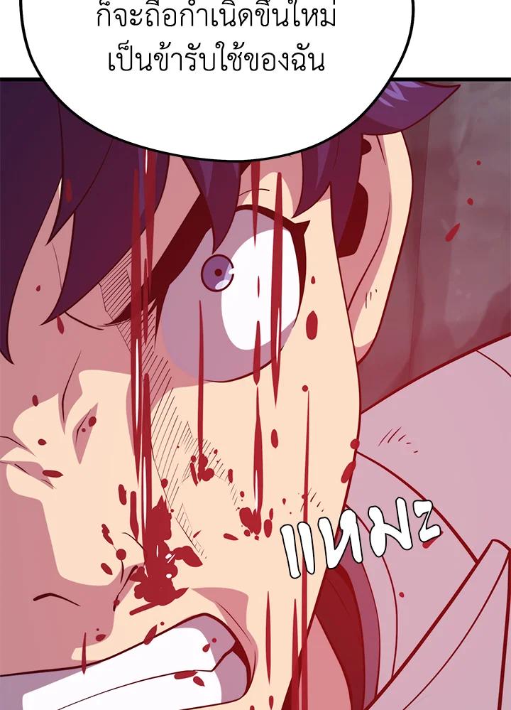 Doujin-Lc- อ่าน โดจิน มังฮวา เกาหลี ญี่ปุ่น จีน แปลไทย เนโครแมนเซอร์แห่งสถานีโซล ตอนที่ 1 2 3 4 5 6 7 8 9 10 11 12 13 14 ฟรี ไม่มีโฆษณา อ่าน โดจิน Manhwa เกาหลี ญี่ปุ่น จีน เรามีครบ คัดมาให้เน้นๆ โดจิน 18+ รับประกันความฟินโดย  Doujin Lc