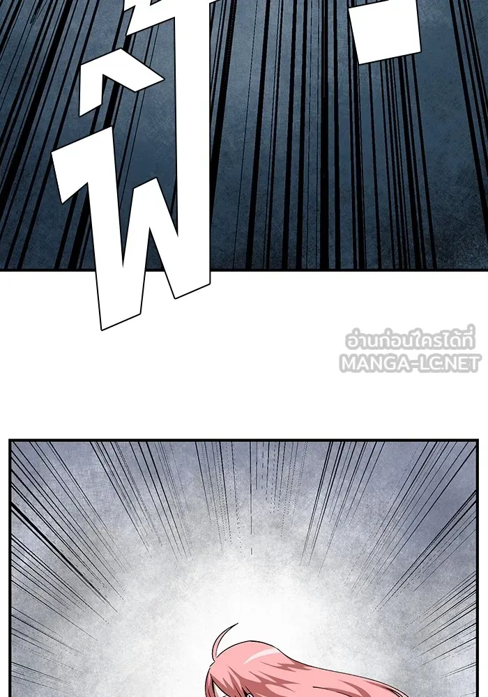 หนึ่งก้าวสู่เจ้ามาร ตอนที่ 67 ราชา (24) รูปที่ 72