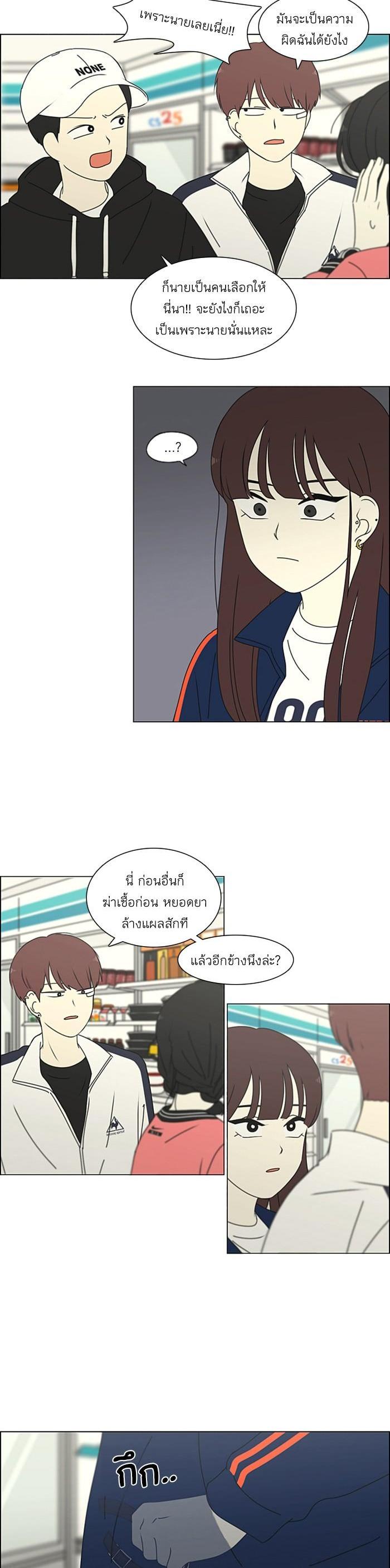 Manga-lc-com อ่านมังงะ อ่านการ์ตูน ออนไลน์ ฟรี Love Revolution รักนี้ต้องปฏิวัติ ตอนที่ 1 2 3 4 5 6 7 8 9 10 11 12 13 14 ฟรี ไม่มีโฆษณา Manga-lc - อ่าน มังงะ อ่าน การ์ตูน ออนไลน์ อ่านมังงะ ฟรี