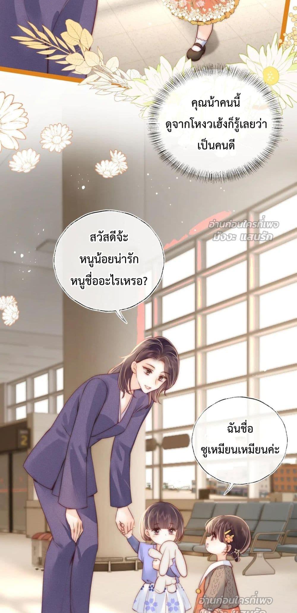 Manga-lc-com อ่านมังงะ อ่านการ์ตูน ออนไลน์ ฟรี 3YearOldFort ตอนที่ 1 2 3 4 5 6 7 8 9 10 11 12 13 14 ฟรี ไม่มีโฆษณา Manga-lc - อ่าน มังงะ อ่าน การ์ตูน ออนไลน์ อ่านมังงะ ฟรี