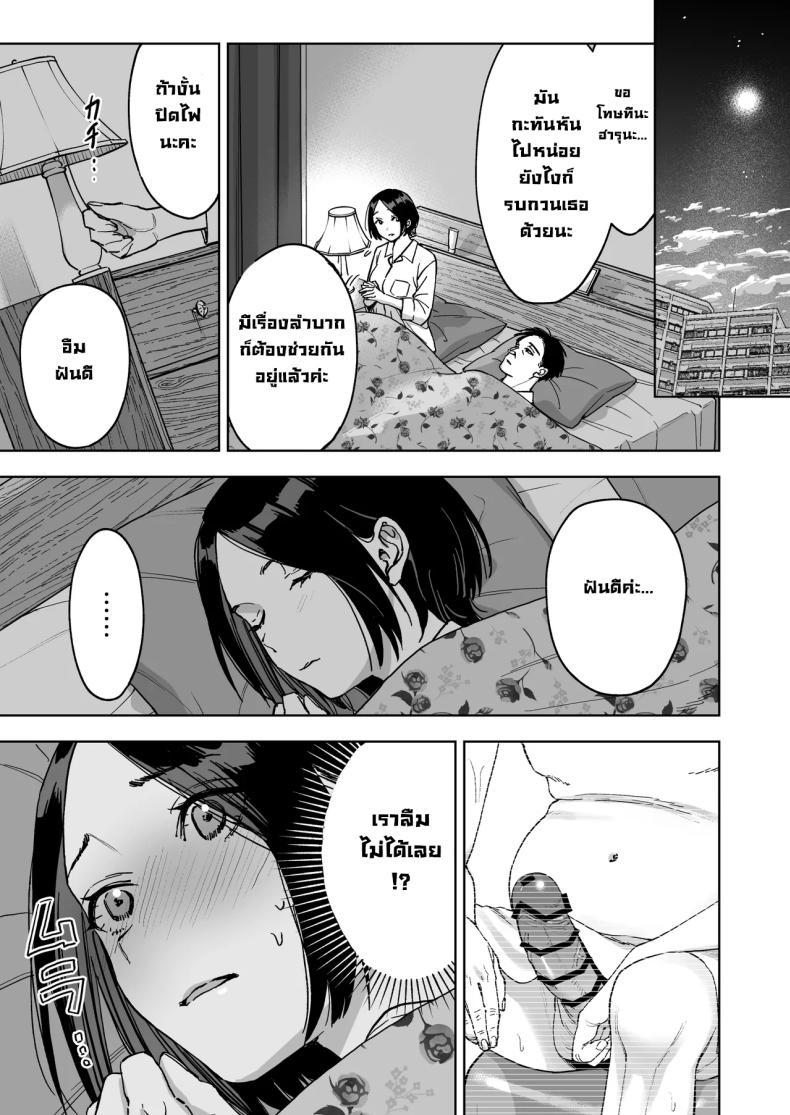 Doujin-Lc- อ่าน โดจิน มังฮวา เกาหลี ญี่ปุ่น จีน แปลไทย ลองเป็นตัวแทนเมียคุณพ่อตา [Marsmallow Dan] ตอนที่ 1 2 3 4 5 6 7 8 9 10 11 12 13 14 ฟรี ไม่มีโฆษณา อ่าน โดจิน Manhwa เกาหลี ญี่ปุ่น จีน เรามีครบ คัดมาให้เน้นๆ โดจิน 18+ รับประกันความฟินโดย  Doujin Lc
