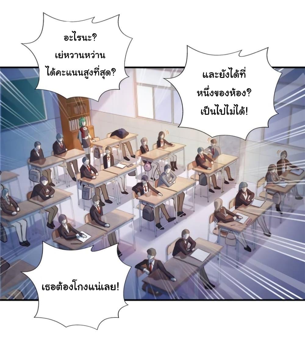 Manga-lc-com อ่านมังงะ อ่านการ์ตูน ออนไลน์ ฟรี Perfect Secret Love The Bad New Wife Is a Little Sweet ตอนที่ 1 2 3 4 5 6 7 8 9 10 11 12 13 14 ฟรี ไม่มีโฆษณา Manga-lc - อ่าน มังงะ อ่าน การ์ตูน ออนไลน์ อ่านมังงะ ฟรี