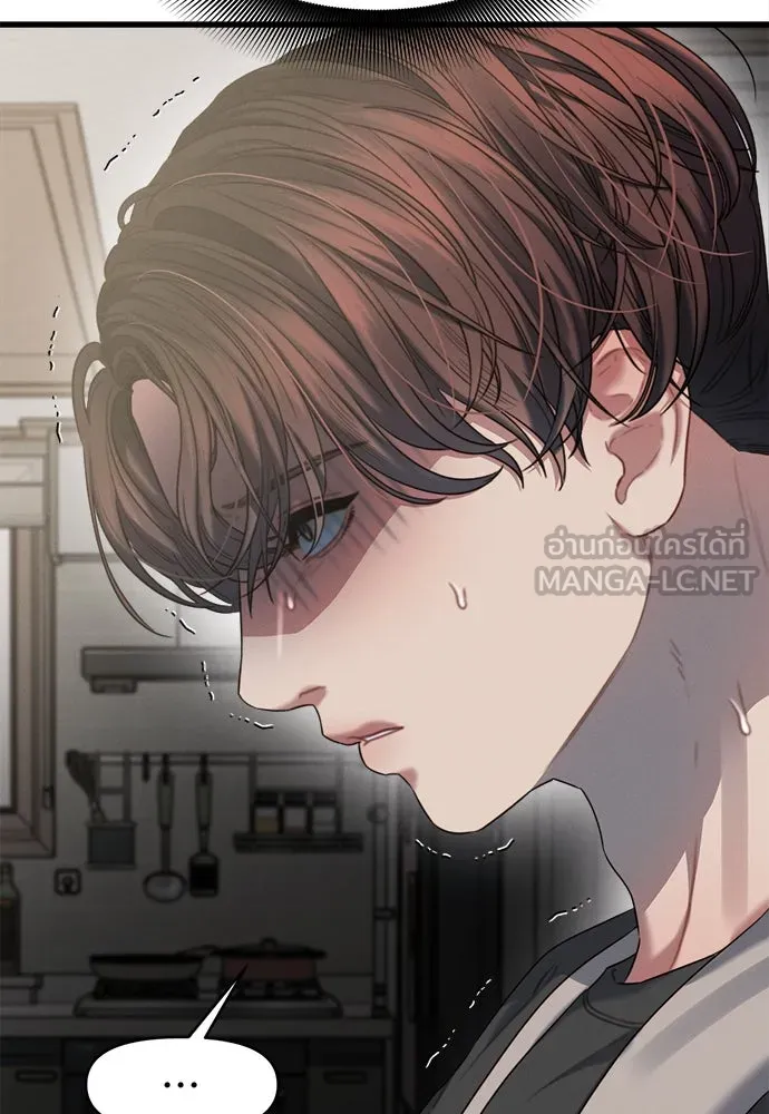 ปรารถนารักอันงดงาม ตอนที่ 81 รูปที่ 66