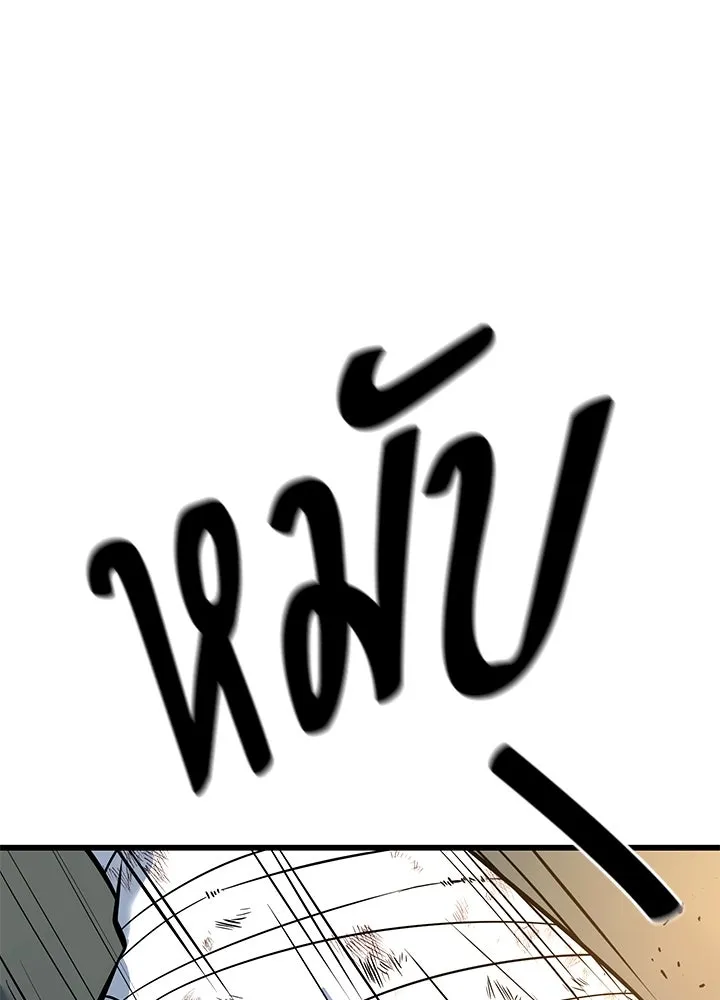 ราชาลานประลอง ตอนที่ 14 รูปที่ 211