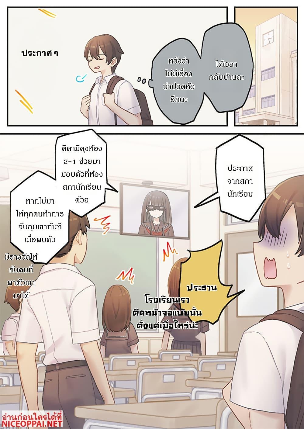 Manga-lc-com อ่านมังงะ อ่านการ์ตูน ออนไลน์ ฟรี Marika-chan no Koukando wa Bukkowarete Iru ตอนที่ 1 2 3 4 5 6 7 8 9 10 11 12 13 14 ฟรี ไม่มีโฆษณา Manga-lc - อ่าน มังงะ อ่าน การ์ตูน ออนไลน์ อ่านมังงะ ฟรี
