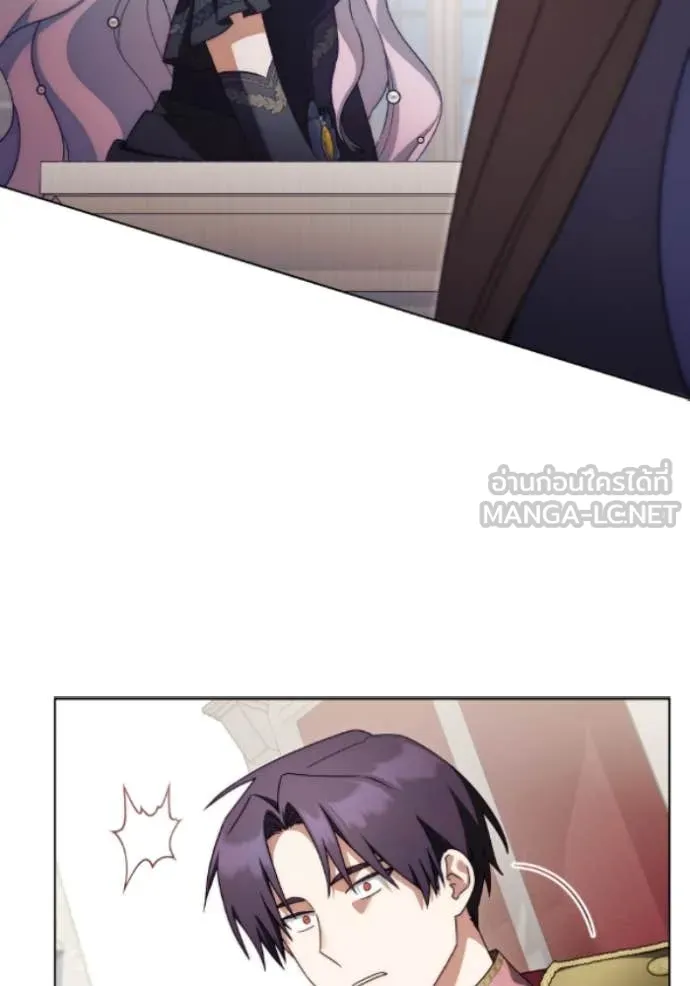 ราชินีจอมมาร ตอนที่ 80 รูปที่ 35