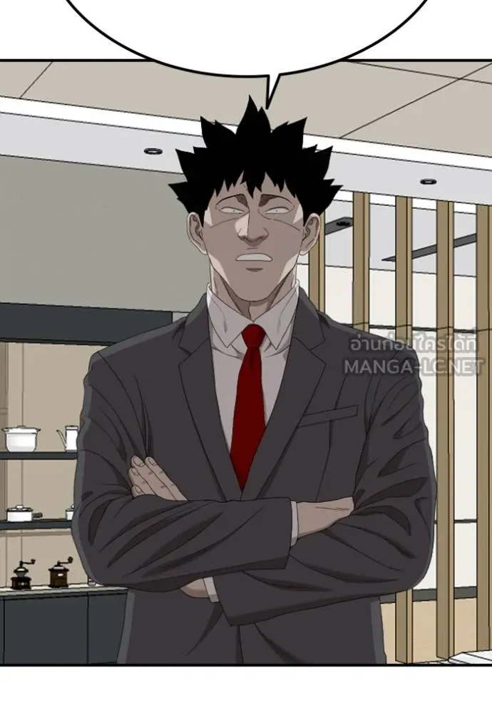 BAD GUY ตอนที่ 260 รูปที่ 110
