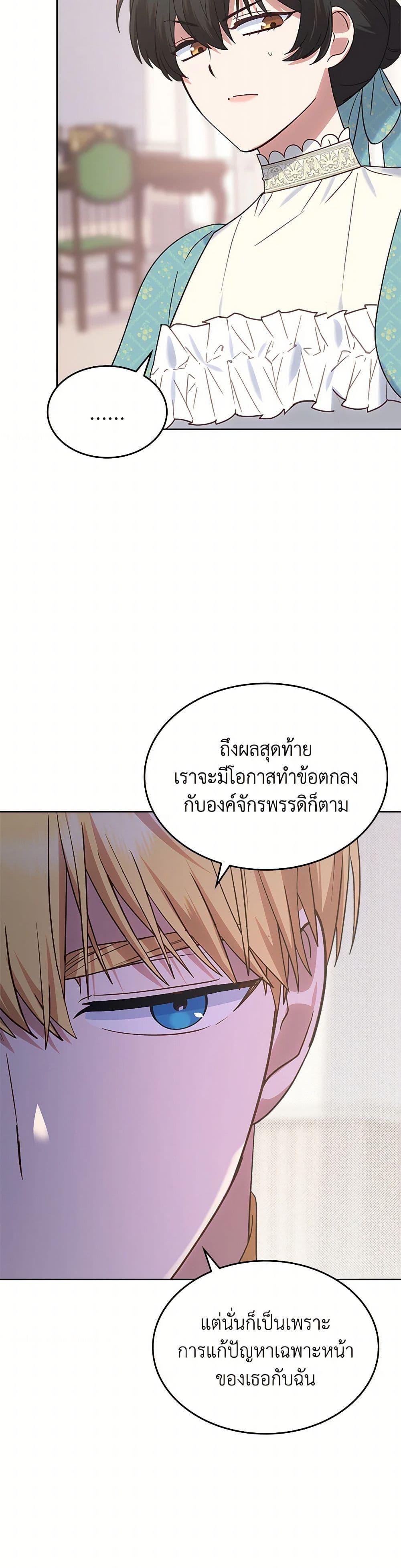 Manga-lc-com อ่านมังงะ อ่านการ์ตูน ออนไลน์ ฟรี The End of This Fairytale Is a Drama ตอนที่ 1 2 3 4 5 6 7 8 9 10 11 12 13 14 ฟรี ไม่มีโฆษณา Manga-lc - อ่าน มังงะ อ่าน การ์ตูน ออนไลน์ อ่านมังงะ ฟรี