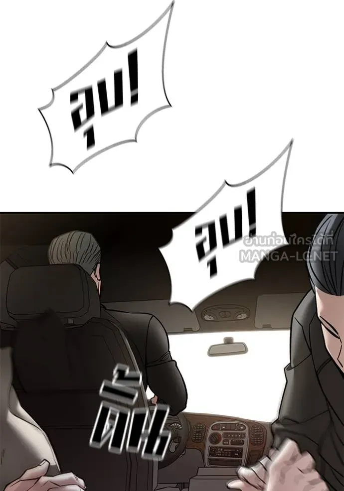 เลวฟาดเลว ตอนที่ 136 รูปที่ 158