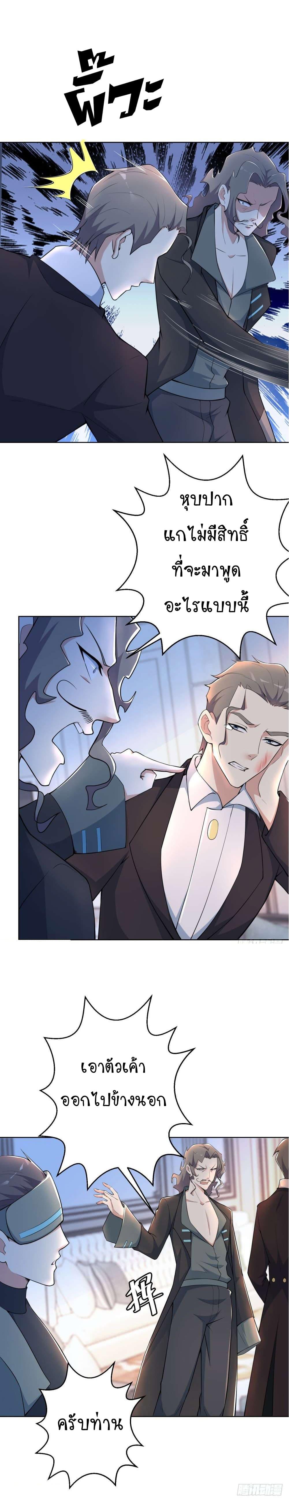 Manga-lc-com อ่านมังงะ อ่านการ์ตูน ออนไลน์ ฟรี Skyfire Avenue ตอนที่ 1 2 3 4 5 6 7 8 9 10 11 12 13 14 ฟรี ไม่มีโฆษณา Manga-lc - อ่าน มังงะ อ่าน การ์ตูน ออนไลน์ อ่านมังงะ ฟรี