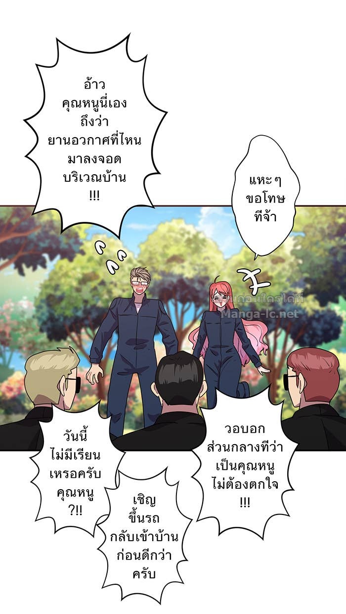 Doujin-Lc- อ่าน โดจิน มังฮวา เกาหลี ญี่ปุ่น จีน แปลไทย Take My Money รักนี้...มีเปย์ ตอนที่ 1 2 3 4 5 6 7 8 9 10 11 12 13 14 ฟรี ไม่มีโฆษณา อ่าน โดจิน Manhwa เกาหลี ญี่ปุ่น จีน เรามีครบ คัดมาให้เน้นๆ โดจิน 18+ รับประกันความฟินโดย Doujin Lc
