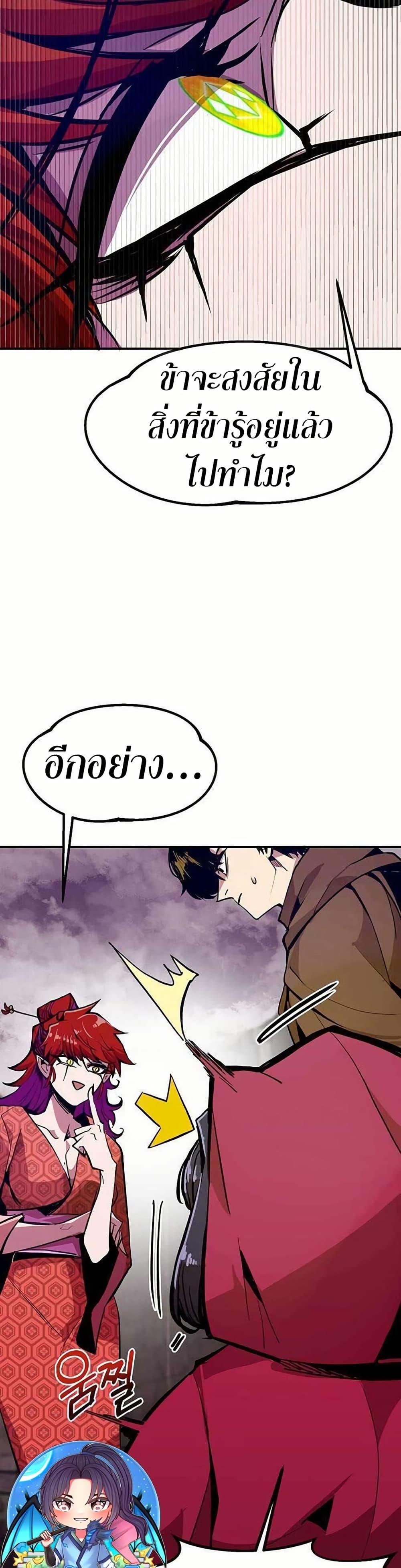 Manga-lc-com อ่านมังงะ อ่านการ์ตูน ออนไลน์ ฟรี Worthless Regression ตอนที่ 1 2 3 4 5 6 7 8 9 10 11 12 13 14 ฟรี ไม่มีโฆษณา Manga-lc - อ่าน มังงะ อ่าน การ์ตูน ออนไลน์ อ่านมังงะ ฟรี