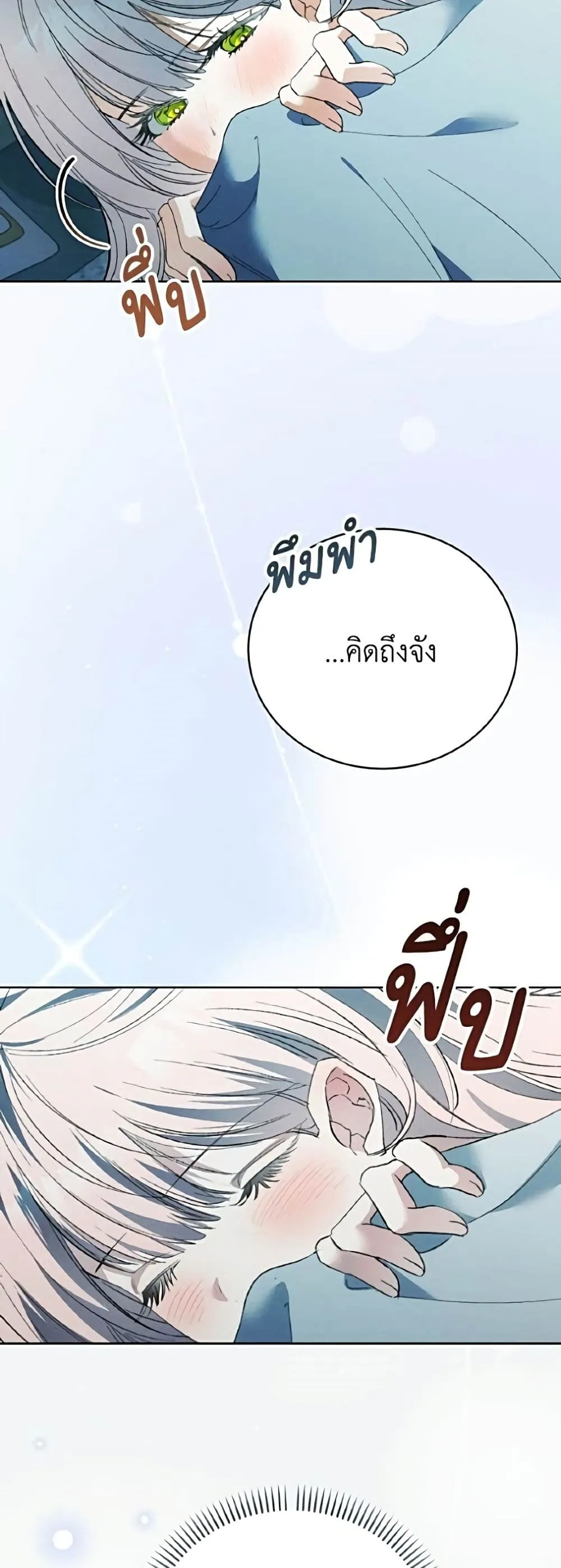 Manga-lc-com อ่านมังงะ อ่านการ์ตูน ออนไลน์ ฟรี I Will Protect My Tyrant Dad! – รักนะคะ ป๊ะป๋าทรราช ตอนที่ 1 2 3 4 5 6 7 8 9 10 11 12 13 14 ฟรี ไม่มีโฆษณา Manga-lc - อ่าน มังงะ อ่าน การ์ตูน ออนไลน์ อ่านมังงะ ฟรี