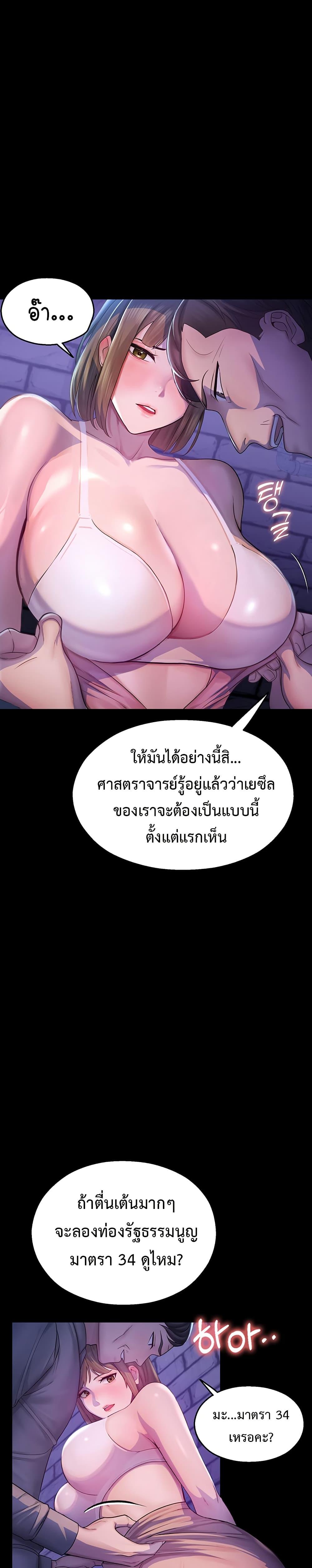 Doujin-Lc- อ่าน โดจิน มังฮวา เกาหลี ญี่ปุ่น จีน แปลไทย CCTV ตอนที่ 1 2 3 4 5 6 7 8 9 10 11 12 13 14 ฟรี ไม่มีโฆษณา อ่าน โดจิน Manhwa เกาหลี ญี่ปุ่น จีน เรามีครบ คัดมาให้เน้นๆ โดจิน 18+ รับประกันความฟินโดย  Doujin Lc