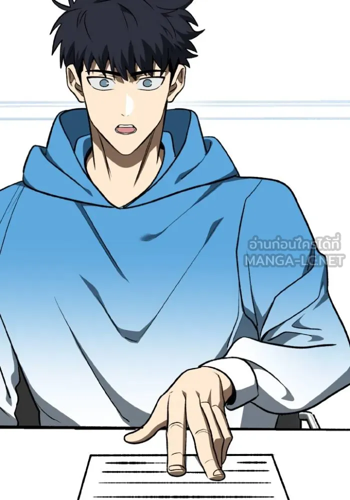 ราชาแห่งอ็อกทากอน ตอนที่ 118 รูปที่ 39