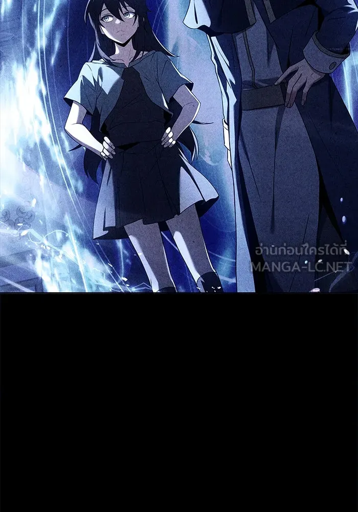 ครัวจอมเวท ตอนที่ 46 รูปที่ 66