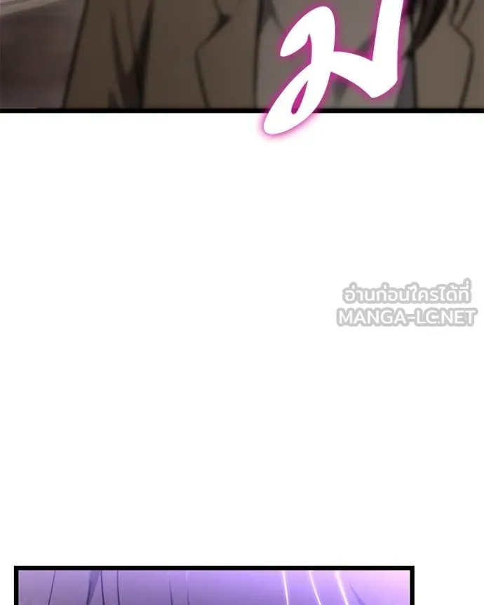 โทษที พื้นที่นี้ ตอนที่ 51 รูปที่ 115