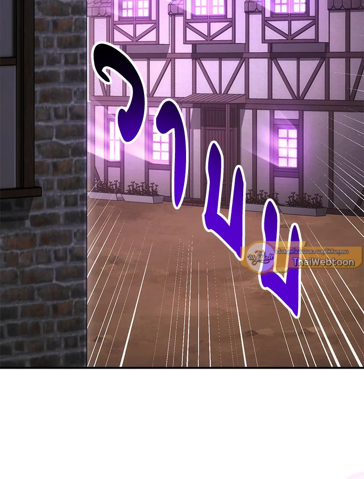 พลทหารโครงกระดูกผู้ม ตอนที่ 150 รูปที่ 121