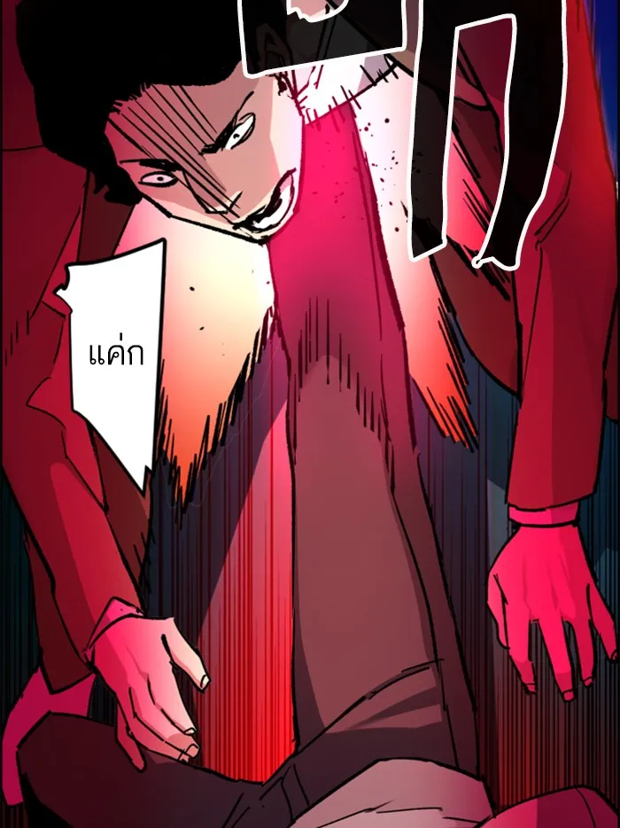 พี่ชายสายบอดี้การ์ด ตอนที่ 37 รูปที่ 73