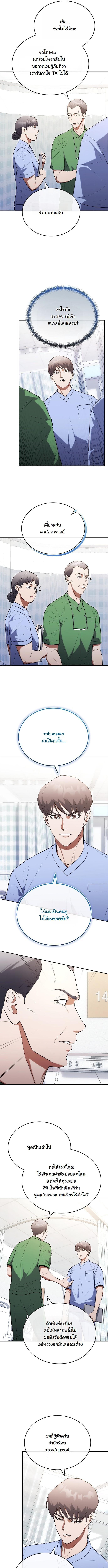 Manga-lc-com อ่านมังงะ อ่านการ์ตูน ออนไลน์ ฟรี Hua Tuo Becomes a Surgeon ตอนที่ 1 2 3 4 5 6 7 8 9 10 11 12 13 14 ฟรี ไม่มีโฆษณา Manga-lc - อ่าน มังงะ อ่าน การ์ตูน ออนไลน์ อ่านมังงะ ฟรี
