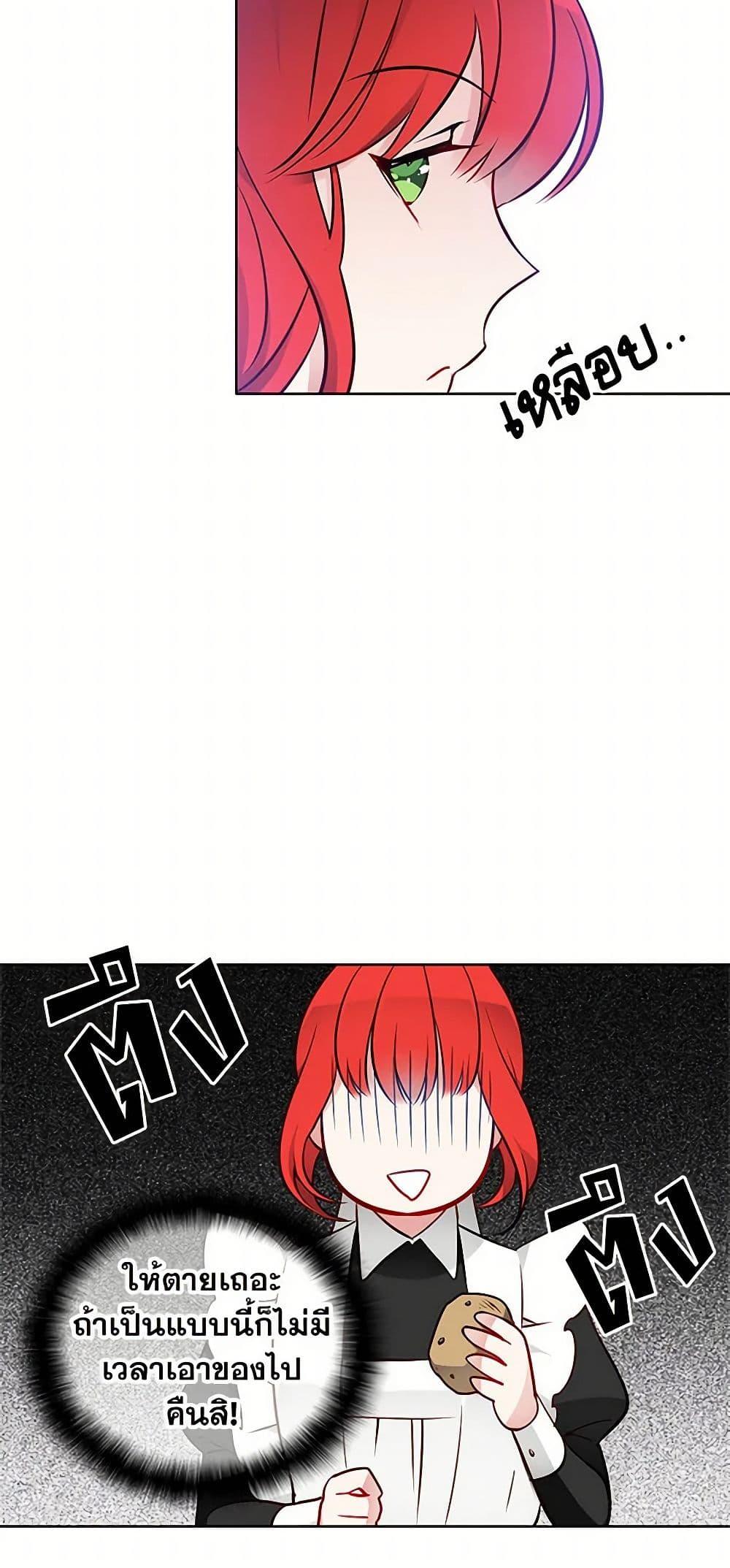 Manga-lc-com อ่านมังงะ อ่านการ์ตูน ออนไลน์ ฟรี The Detective Of Muiella ตอนที่ 1 2 3 4 5 6 7 8 9 10 11 12 13 14 ฟรี ไม่มีโฆษณา Manga-lc - อ่าน มังงะ อ่าน การ์ตูน ออนไลน์ อ่านมังงะ ฟรี