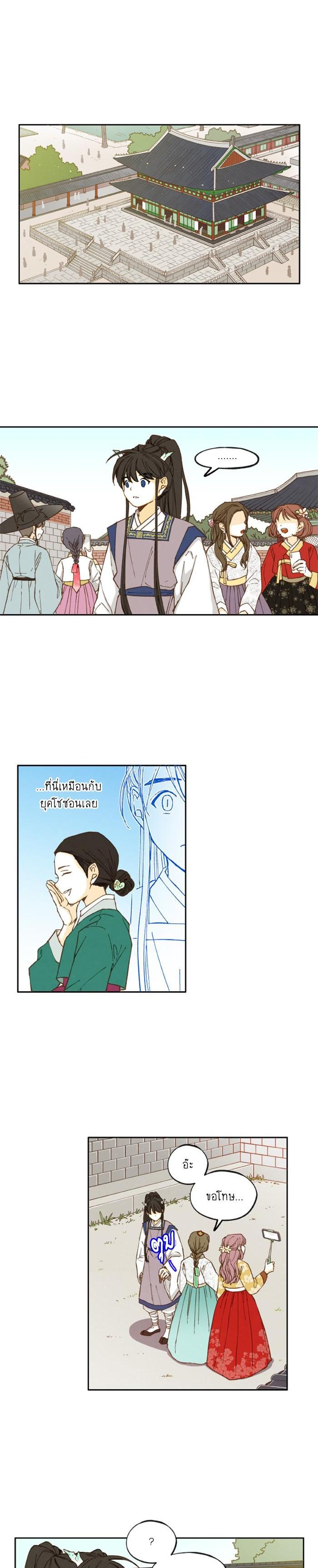 Manga-lc-com อ่านมังงะ อ่านการ์ตูน ออนไลน์ ฟรี How to Become a Dragon ตอนที่ 1 2 3 4 5 6 7 8 9 10 11 12 13 14 ฟรี ไม่มีโฆษณา Manga-lc - อ่าน มังงะ อ่าน การ์ตูน ออนไลน์ อ่านมังงะ ฟรี