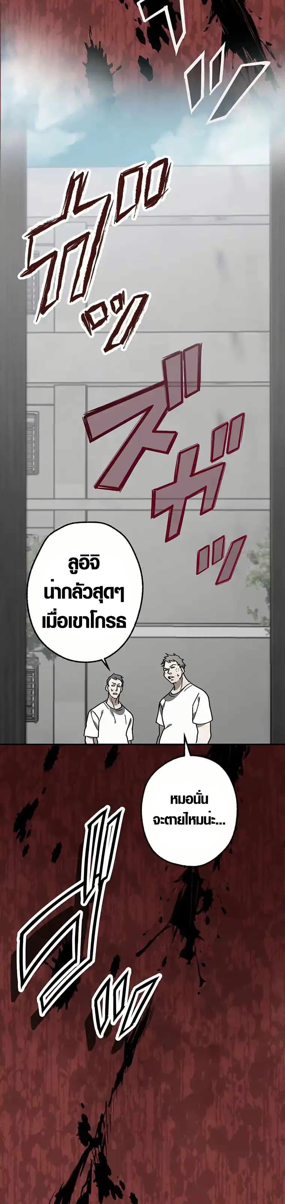 Manga-lc-com อ่านมังงะ อ่านการ์ตูน ออนไลน์ ฟรี Aristocrat’s Revenge ตอนที่ 1 2 3 4 5 6 7 8 9 10 11 12 13 14 ฟรี ไม่มีโฆษณา Manga-lc - อ่าน มังงะ อ่าน การ์ตูน ออนไลน์ อ่านมังงะ ฟรี