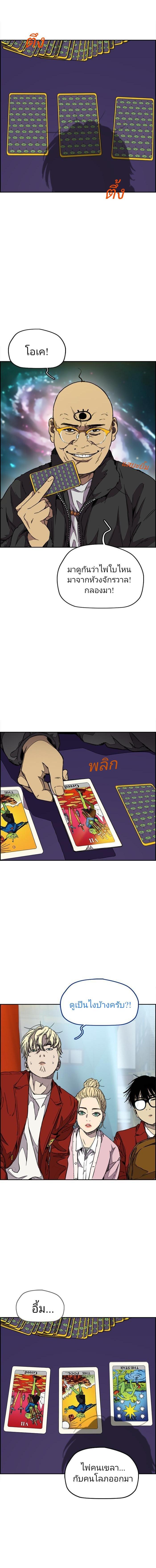 Manga-lc-com อ่านมังงะ อ่านการ์ตูน ออนไลน์ ฟรี Wind Breaker ปั่นสู้ฝัน ตอนที่ 1 2 3 4 5 6 7 8 9 10 11 12 13 14 ฟรี ไม่มีโฆษณา Manga-lc - อ่าน มังงะ อ่าน การ์ตูน ออนไลน์ อ่านมังงะ ฟรี